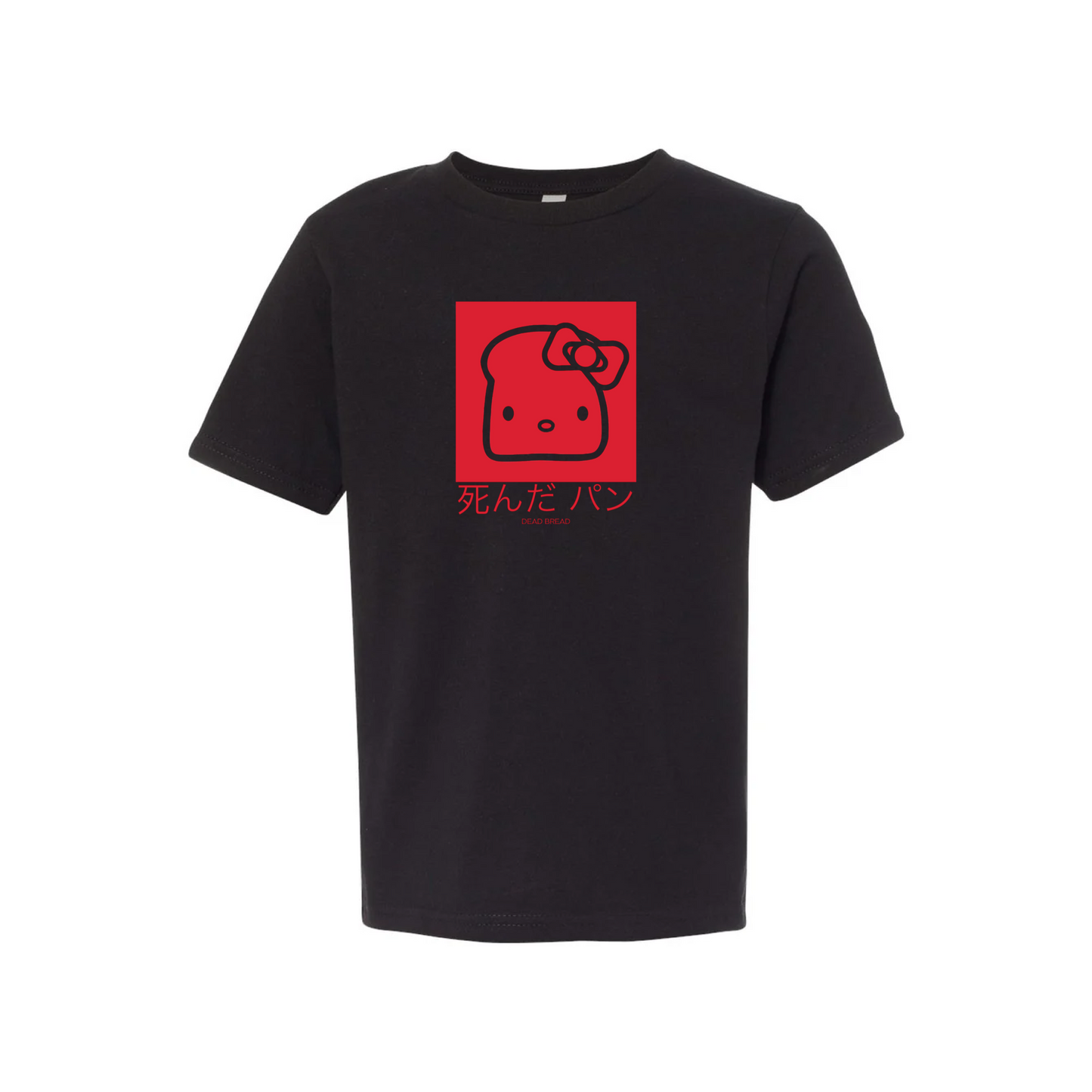 HELLO TOASTY YOUTH TEE - BLACK - Dead Bread