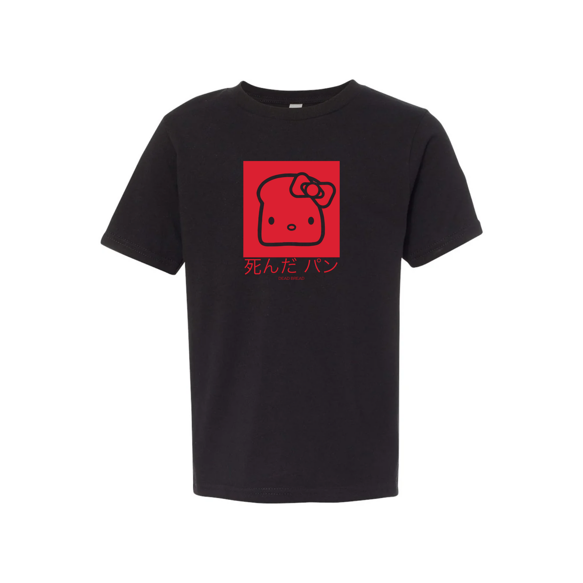 HELLO TOASTY YOUTH TEE - BLACK - Dead Bread